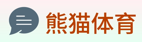 熊猫体育 logo
